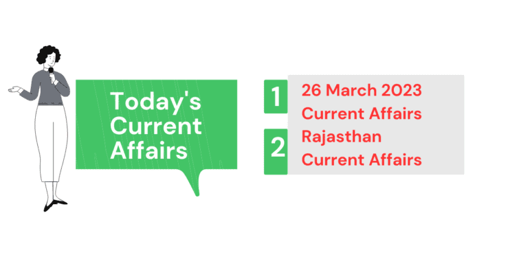 Rajasthan Current Affairs राजस्थान करंट जीके