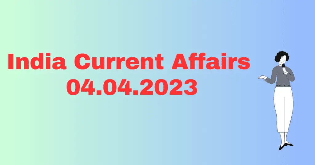 Current Affairs 04 April 2023, करंट अफेयर्स 04 अप्रैल 2023
