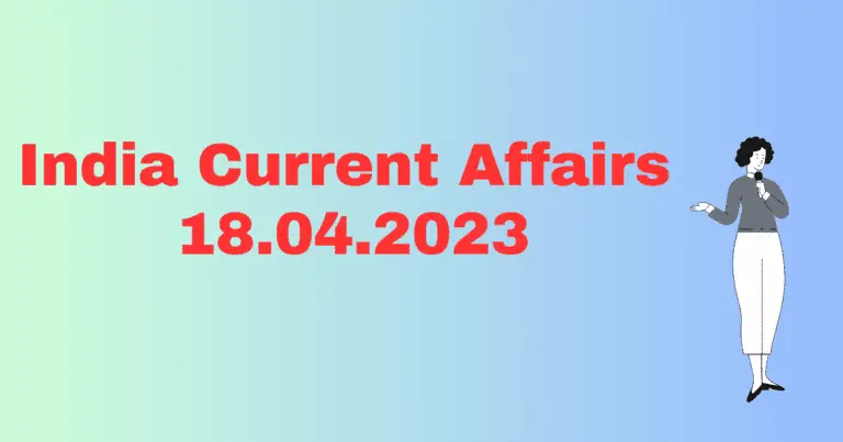 SSC Current Affairs 18 April 2023, करंट अफेयर्स 18 अप्रैल 2023
