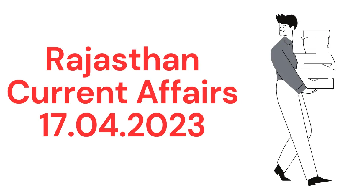 Rajasthan Current Affairs 17 April 2023,राजस्थान करंट अफेयर्स 17 अप्रेल 2023
