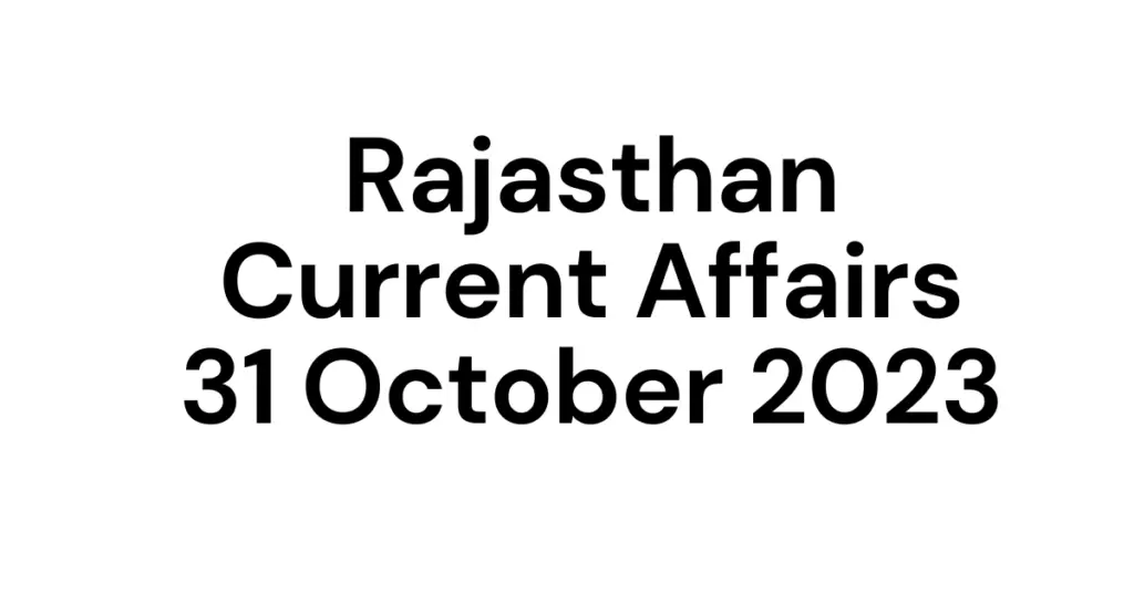 Rajasthan Current Affairs 31 October 2023,राजस्थान करंट अफेयर्स 31 अक्टूबर 2023