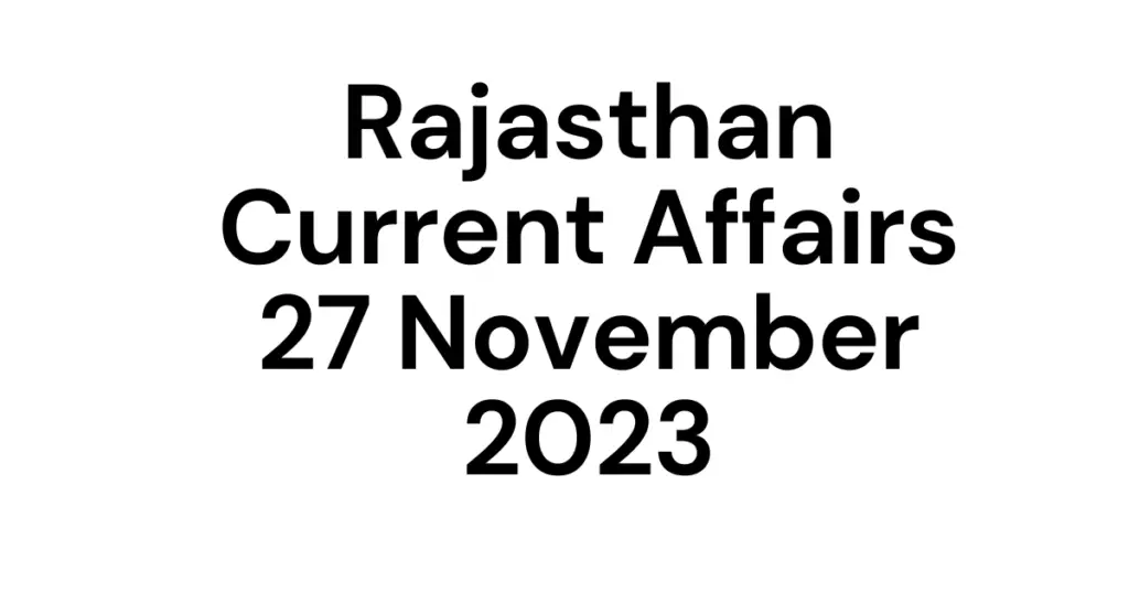 Rajasthan current affairs nov 2023, राजस्थान करंट अफैयर्स नवंबर 2023