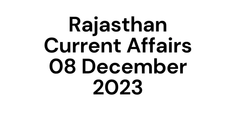 Rajasthan Current Affairs December 2023 In Hindi , राजस्थान करंट अफैयर्स दिसम्बर 2023 इन हिंदी